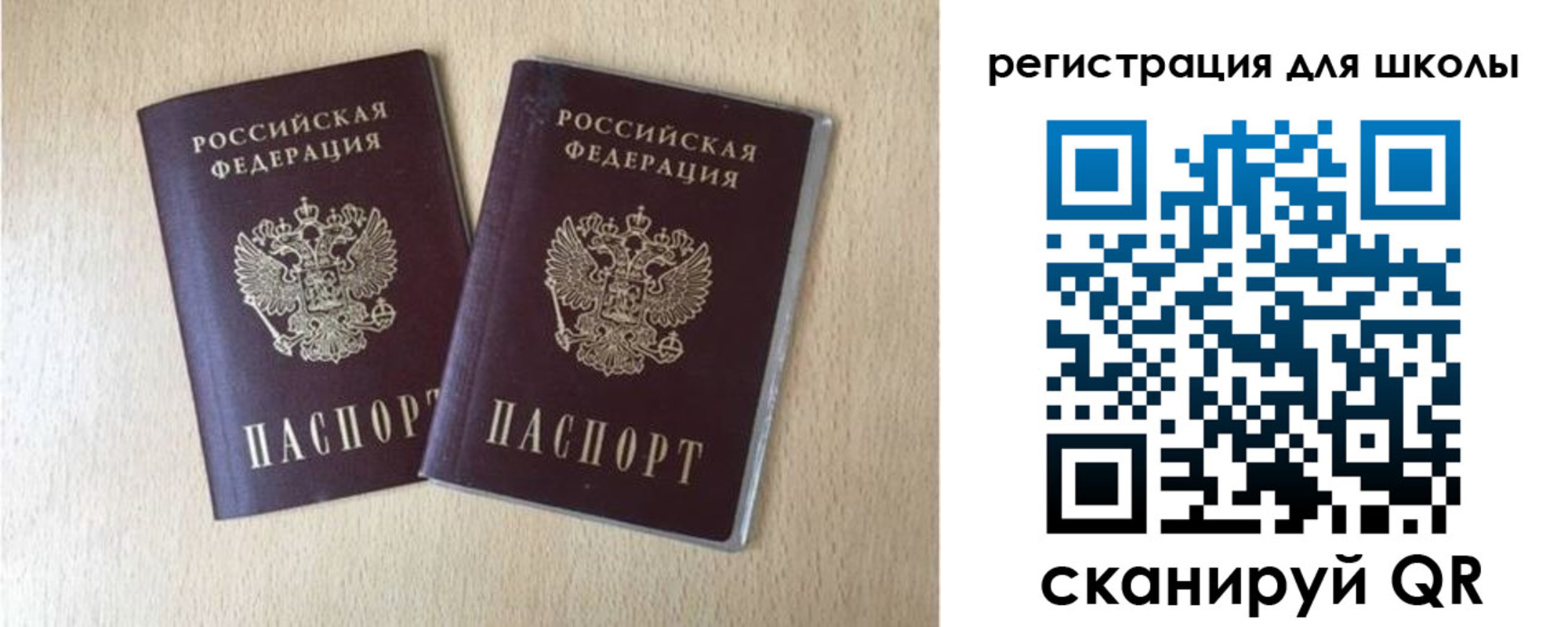 прописка иностранных граждан в Гулькевичах