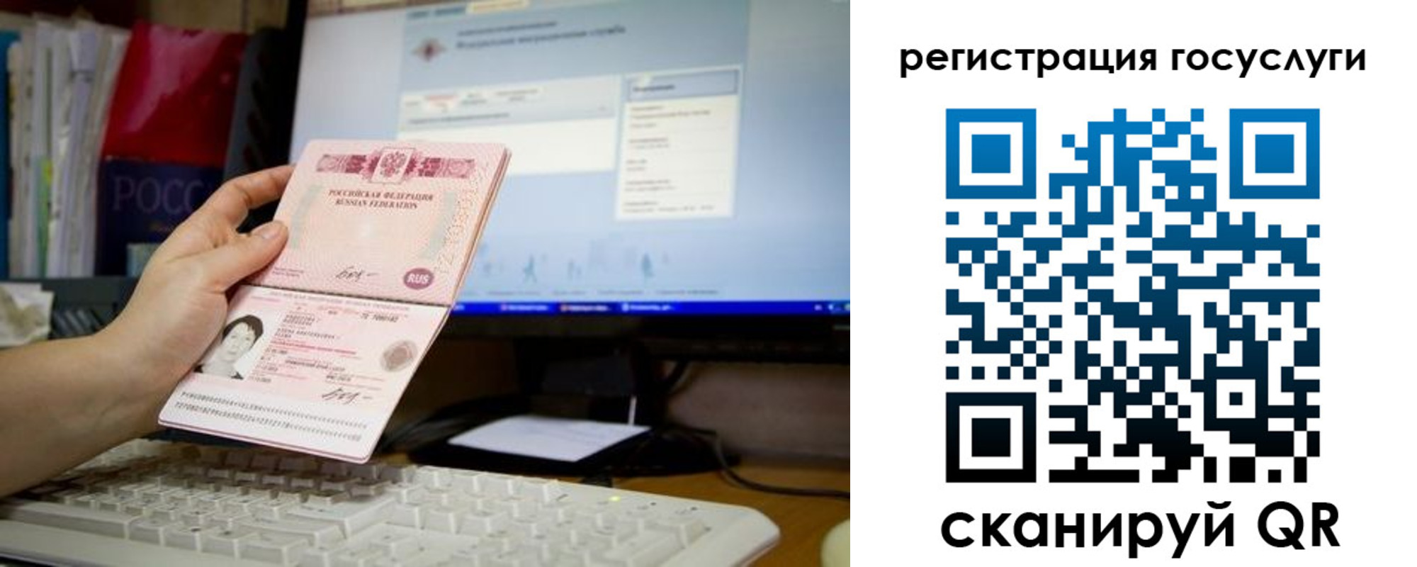 прописка поиск в Гулькевичах