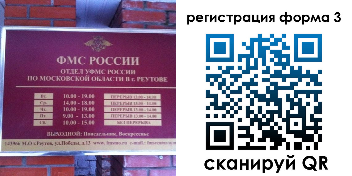 прописка законно в Гулькевичах