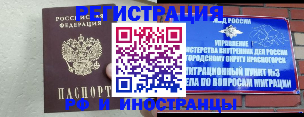 пропишу в квартире в Гулькевичах