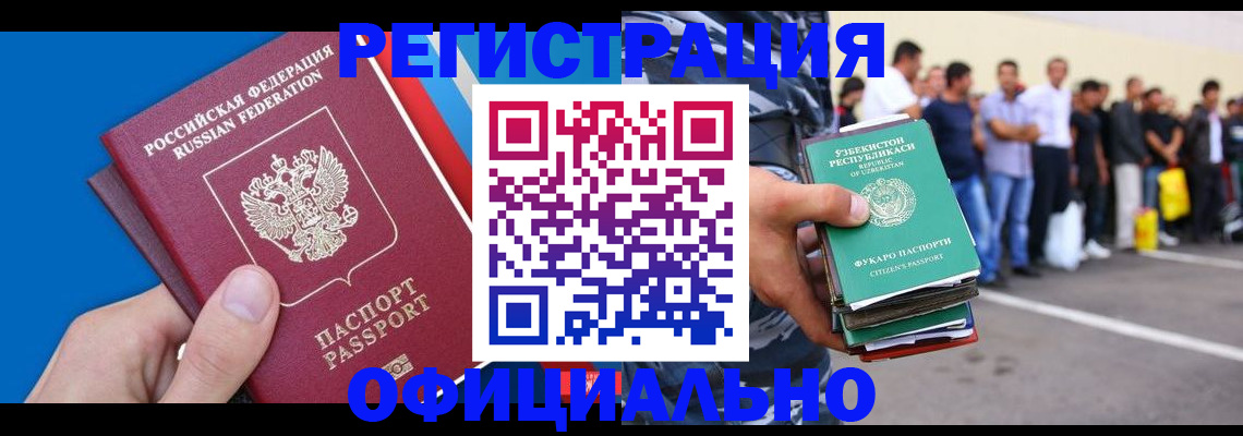 временная регистрация собственник в Гулькевичах