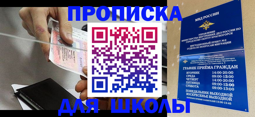 пропишу в квартире в Гулькевичах