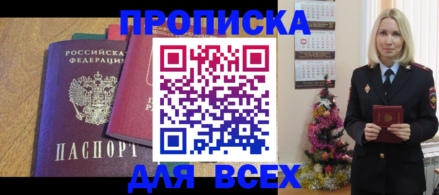 регистрация для дет. сада в Гулькевичах