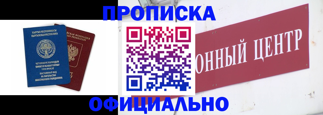 пропишу в квартире в Гулькевичах