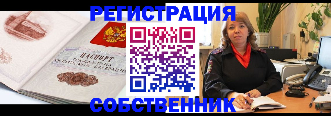 регистрация в Гулькевичах