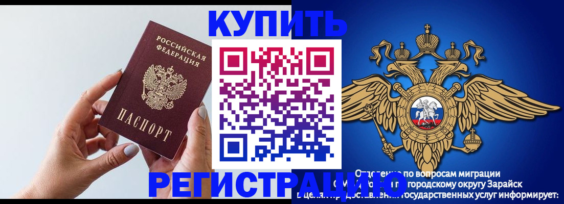 временная регистрация собственник в Гулькевичах